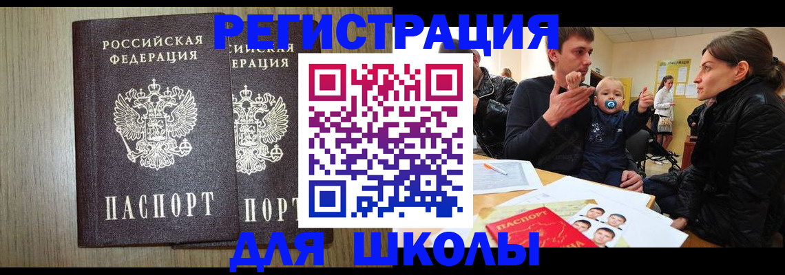 форма 3 в Петровске